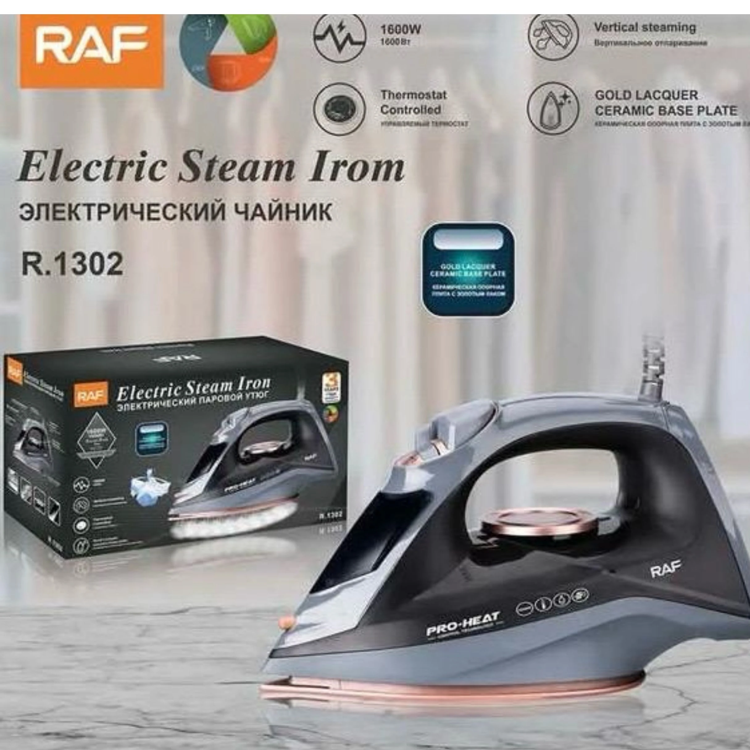 Electric Steam Iron – Quick & Easy Wrinkle Removal