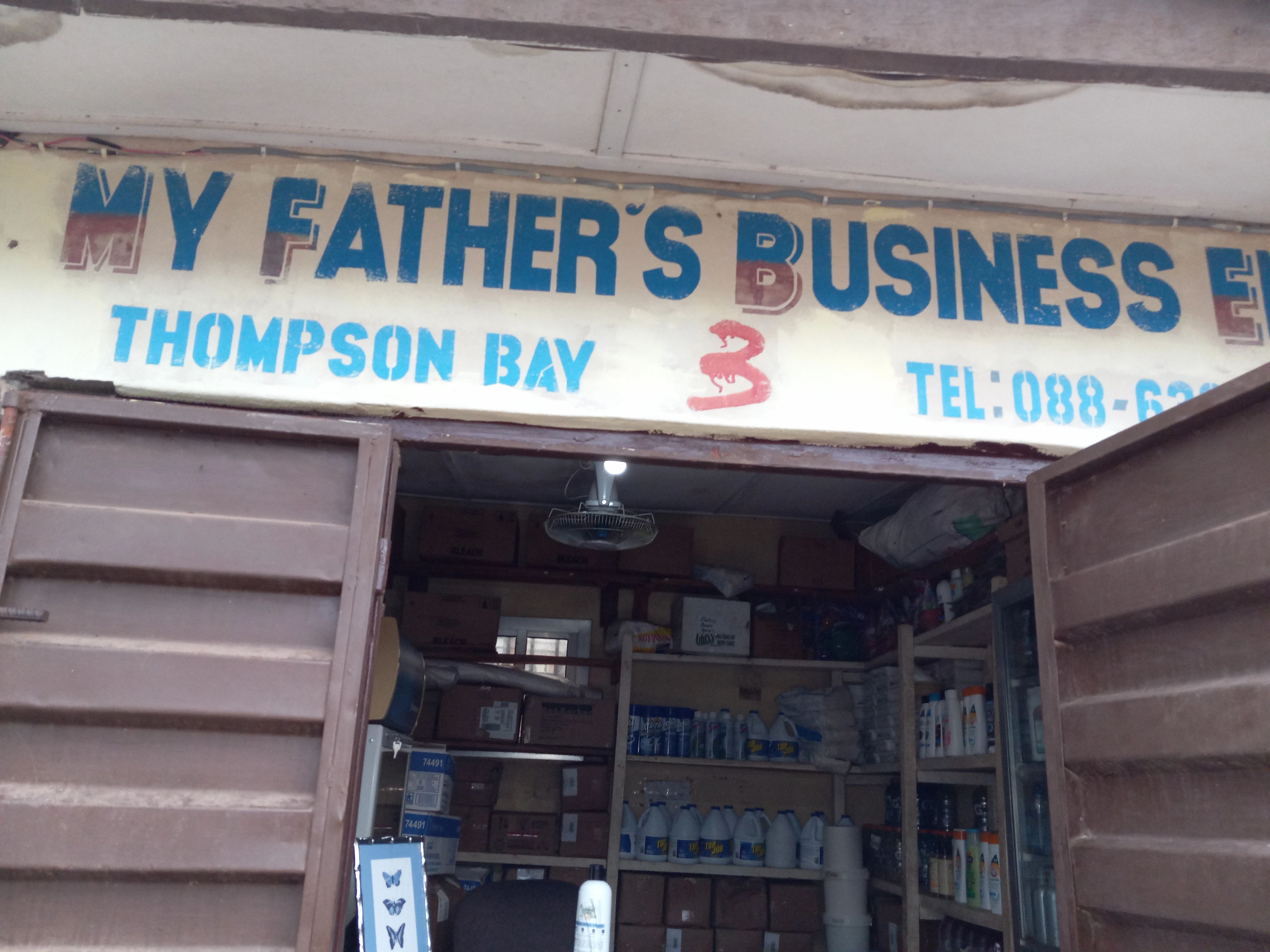 My father's business